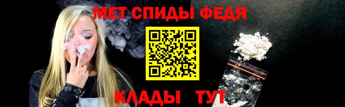Амфетамин VHQ Анапа