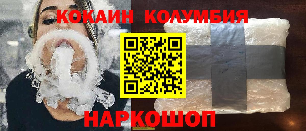 Cocaine Fish Scale  КОКАИН  закладка  Анапа  Вход с VPN  COCAIN VHQ 