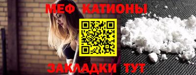МДМА Рузаевка
