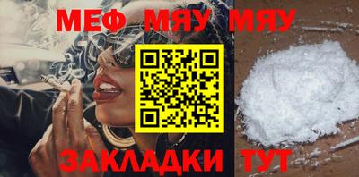 МДМА Рузаевка