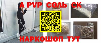 синтетический гашиш Рыбинск