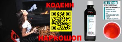мяу мяу кристалл Рязань