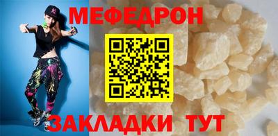 синтетический гашиш Рыбинск