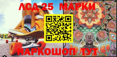 мяу мяу кристалл Рязань