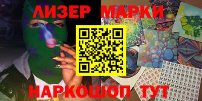синтетический гашиш Рыбинск