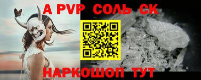 мяу мяу кристалл Рязань