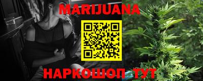 синтетический гашиш Рыбинск