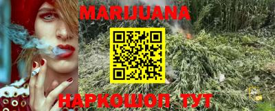 синтетический гашиш Рыбинск