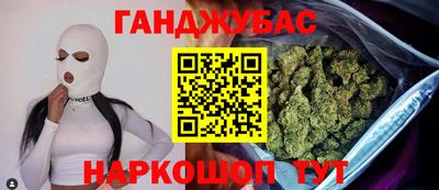 МДМА Рузаевка