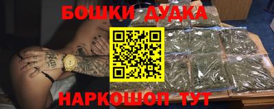 синтетический гашиш Рыбинск