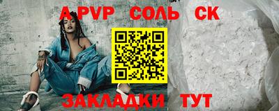 МДМА Рузаевка