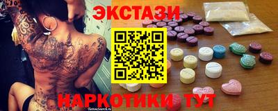 синтетический гашиш Рыбинск