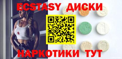 мяу мяу кристалл Рязань