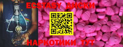 мяу мяу кристалл Рязань