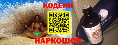 синтетический гашиш Рыбинск