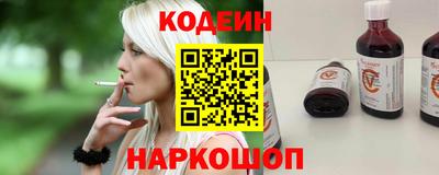 синтетический гашиш Рыбинск