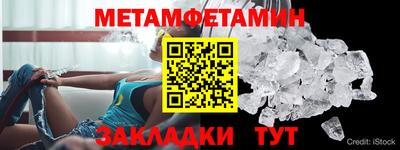 мяу мяу кристалл Рязань