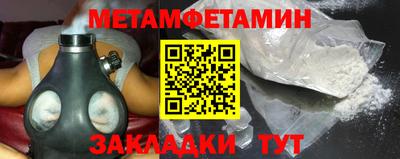 синтетический гашиш Рыбинск
