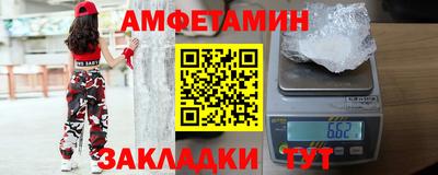 МДМА Рузаевка