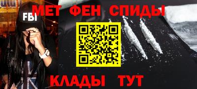 мяу мяу кристалл Рязань
