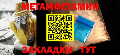 МДМА Рузаевка