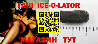 синтетический гашиш Рыбинск