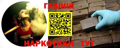 мяу мяу кристалл Рязань