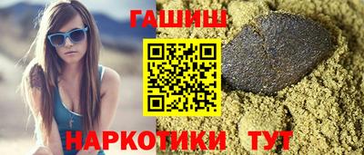мяу мяу кристалл Рязань