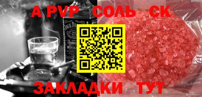 синтетический гашиш Рыбинск