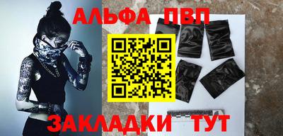 синтетический гашиш Рыбинск