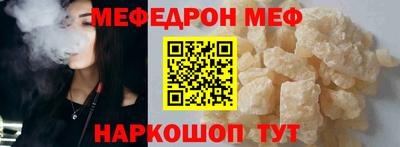 синтетический гашиш Рыбинск
