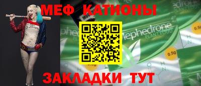 МДМА Рузаевка