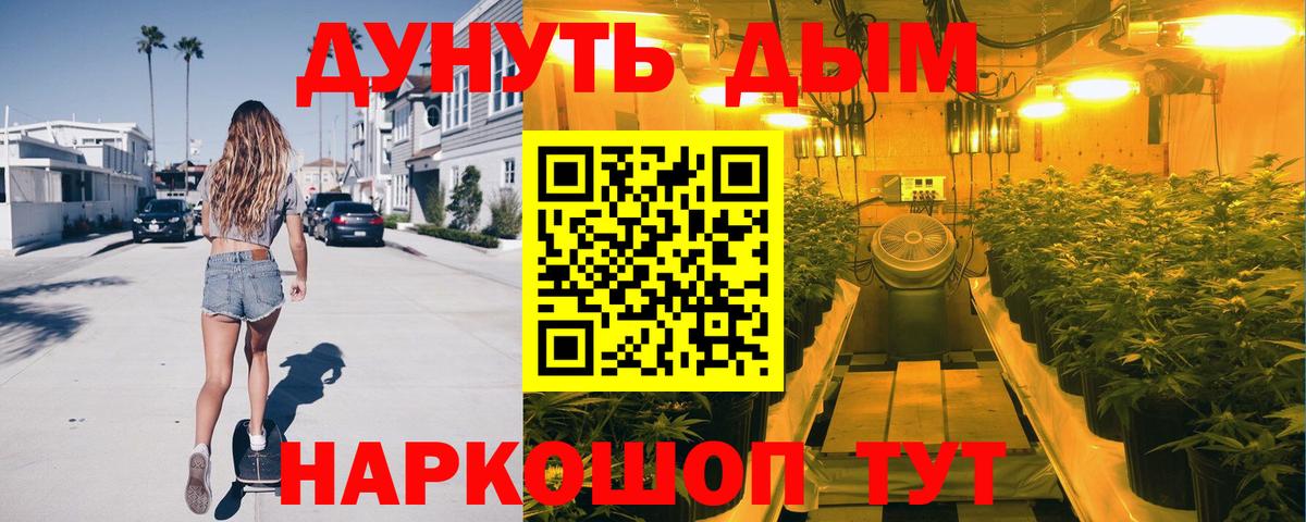 Бошки Шишки Ganja  Шишки марихуана сатива  Марихуана MAZAR  Анапа  Вход с VPN 
